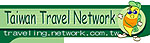 Taiwan Travel Network