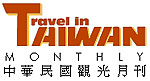 Travel in Taiwan