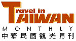 Travel in Taiwan
